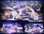梦幻唯美婚礼设计