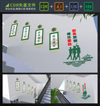 部队文化墙