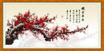 梅花