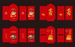红包