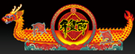 春节装饰