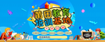 辅导班 托管班 开课了