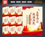 公安标语 公安文化