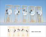 法治小品