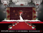 红色婚礼