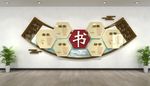 新中式校园文化墙