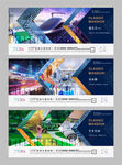 地产洋房价值点园林配套微信H5