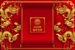2021年牛年春节海报背景