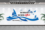 梦想起航