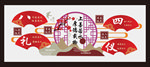校园文化八礼四仪矢量图