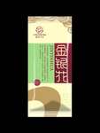金银花包装