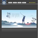 陀螺