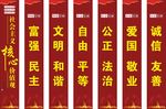 核心价值观