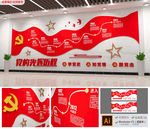 红色党的光辉历程 党的历程图