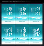 6S管理 6S 6S管理系统