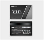 VIP卡 VIP会员卡