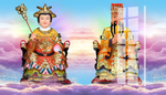 玉帝
