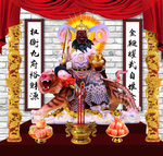财神