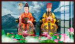 玉帝