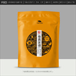 茶包装设计