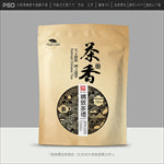 茶叶包装