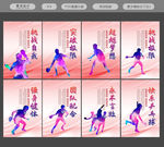 乒乓球标语 乒乓球挂画