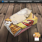 创意餐饮抽纸盒