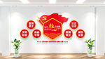 社会主义核心价值观文化墙