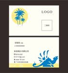小清新沙滩风格名片
