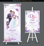 婚庆