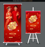 婚庆