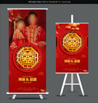 结婚
