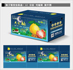 柚子 包装 平面展开图AI分层