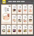 中医养生 养生文化