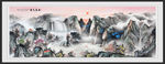 国画山水国画山水国画