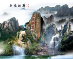 巨幅山水画