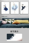 现代简约水彩粉色芭蕾舞无框画