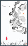 水墨山水画
