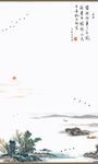 水墨画