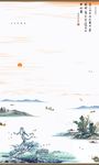 山水墨画山水意境山水禅境山水画