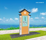 创文雕塑