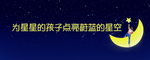 爱心义卖图片
