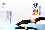 梦想