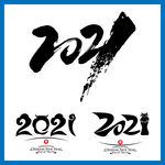 2021年