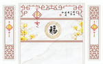 护墙板现代新中式背景墙