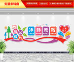 班级公约