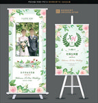 绿色婚礼水牌