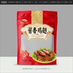 鸡翅包装