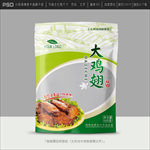 鸡翅包装