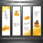 蜂蜜 土味